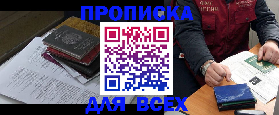 регистрация для дет. сада в Нижнеудинске