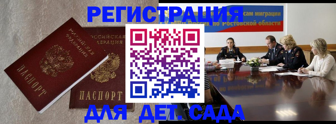 прописка для кредита в Нижнеудинске